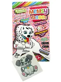 Переводные детские живые татуировки  Memsy Tattoo Memsy 
