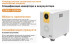 Накопительная энергосистема 12KW+32KHW. Инвертор+Аккумулятор