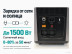 Портативная зарядная станция Gendome Home 3000 