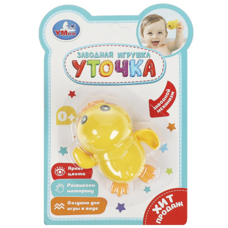 Заводная игрушка утенок для малышей Умка