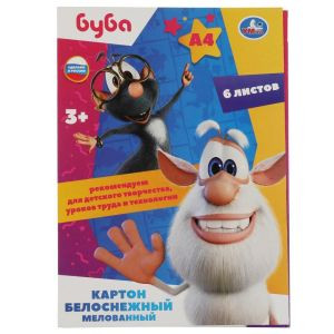 Картон БУБА белый, мелов, 6л, а4 Умка