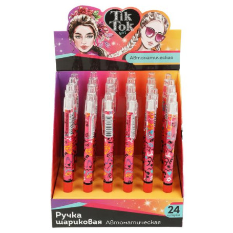 Ручка шариковая, автоматическая, шоубокс TIK TOK GIRL уп-24шт