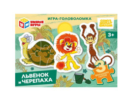 Львёнок и Черепаха. Игра-головоломка с фигурными деталями. 90х65х25мм. Умные игры в уп.32шт в кор8уп