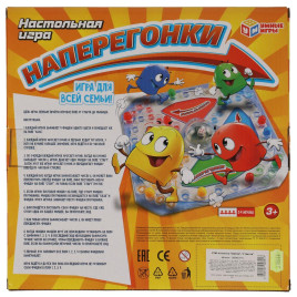 Настольная игра наперегонки, кор.27*27*6см Умные игры