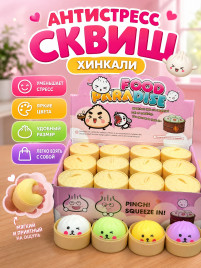 Антистресс сквиш Хинкали, диам. 6 см.