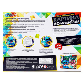 Холст по номерам 30*40 см островной монстрик МУЛЬТИ АРТ в кор.24шт
