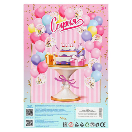 Кукла 29см София, руки и ноги сгиб., акс, кор КАРАПУЗ