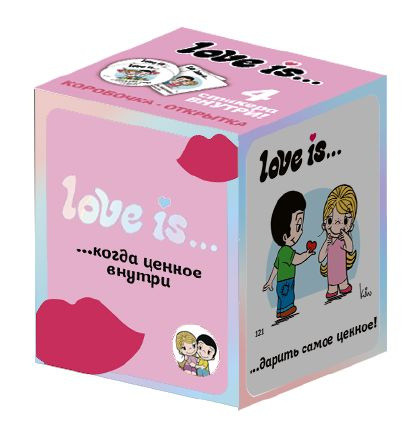Сливочные жевательные конфеты ''love is ... '' со вкусом клубники 85гр*24уп